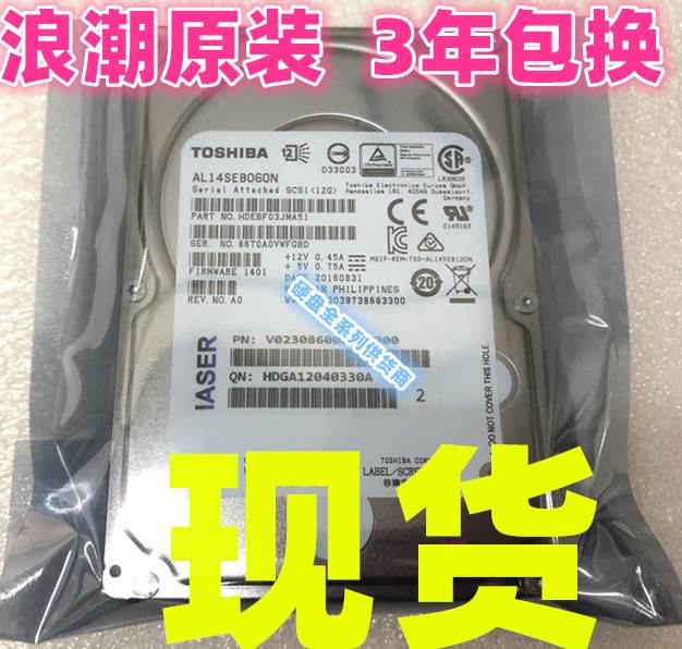 AL14SEB060N 600G 10K SAS 2.5寸 硬盘 NF5270 NF5280 M4 M5 电脑硬件/显示器/电脑周边 机械硬盘 原图主图