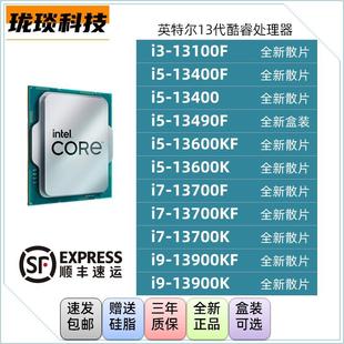 13600KF 13490F 13400F 13900K 13700 14700 14600K CPU