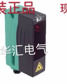 倍加福RLK39-8-2000/31/40A/116  RL28-8-H-2000-IR/47/105询价