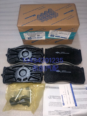 KNORR-BREMSE克诺尔17.5寸刹车片K129699K50K092041