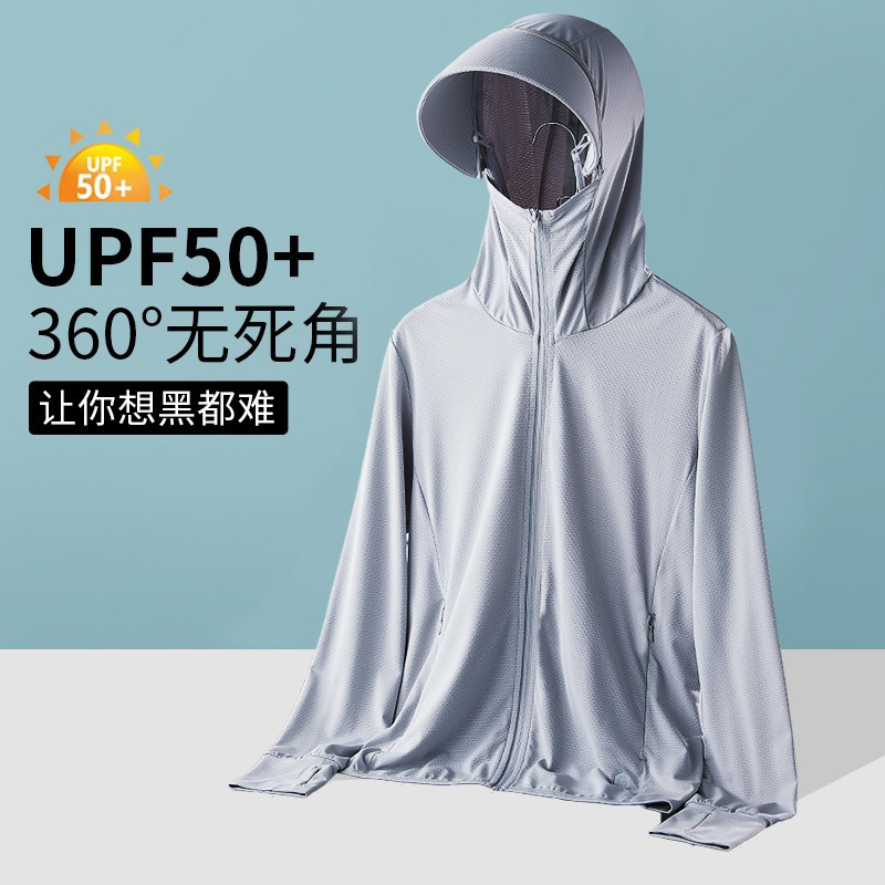 UPF50+2021夏季新款防晒服女男外套潮薄款透气防紫外线冰丝防晒衣 户外/登山/野营/旅行用品 防晒衣 原图主图