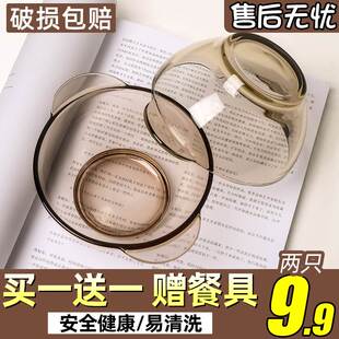 双耳汤碗玻璃碗家用小碗水果沙拉碗耐高温泡面碗带盖子学生宿舍