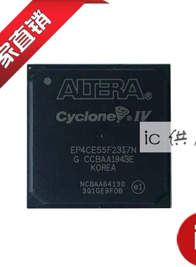 ic供应商| EP4CE55F23I7N 原装芯片 FBGA484 ALTERA 可编程嵌入式