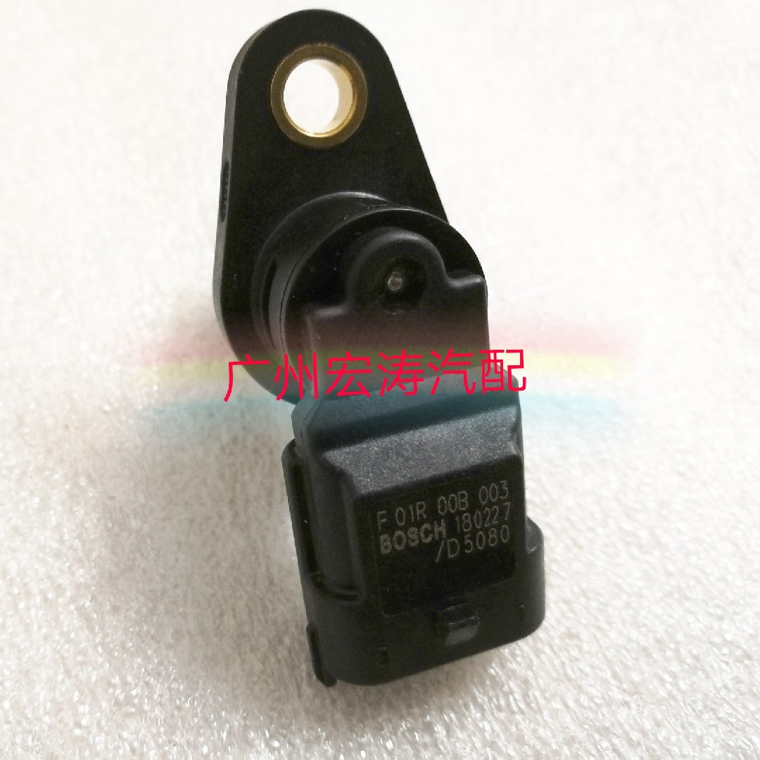 适用中华骏捷FRV FSV CR0SS 众泰2008 5008T200凸轮轴位置传感器