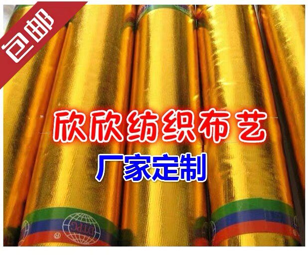 烫金布料 包柱子 皱金布红婚庆 包树金布 节日 舞台 装饰布金色布