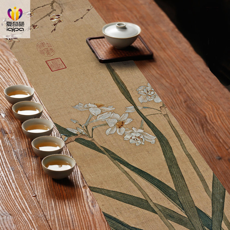 水仙腊梅茶席中式禅意防水新中式中国风茶桌布长条垫子桌旗茶旗