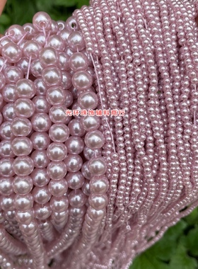新品3-14mm粉紫色直孔仿珍珠手工材料DIY饰品配件有孔小珍珠散珠
