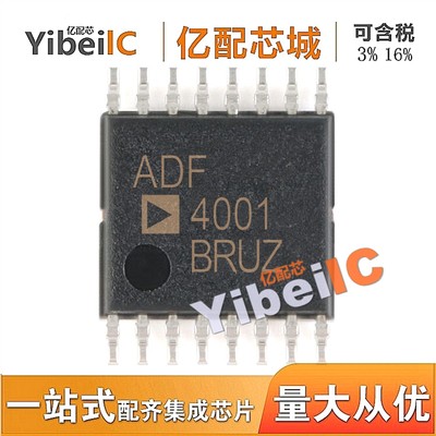 亿配芯城 热卖ADF4001BRUZ TSSOP16 ADF4001BRU 无线频率合成器