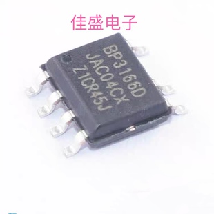 BP3166CJ BP3166DJ SOP7  晶丰明源LED隔离驱动IC芯片 全新可直拍