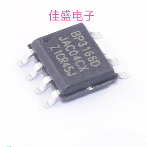 BP3166CJ BP3166DJ SOP7  晶丰明源LED隔离驱动IC芯片 全新可直拍