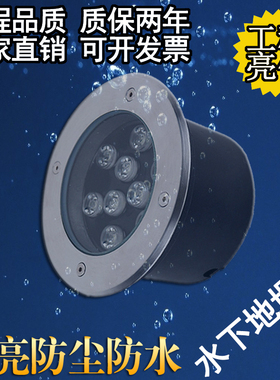 嵌入式LED 水底地埋灯水底灯3W6W9W12W 泳池灯 水下灯 景观投射灯