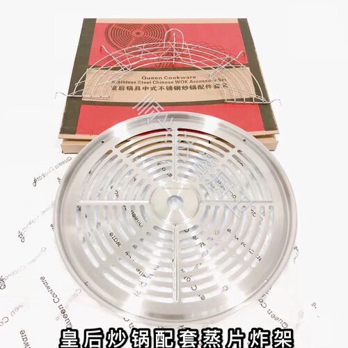 安利皇后配件安利皇后配件蒸片