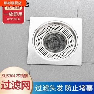 碎发地漏下水道过滤网卫生间地漏网厕所密封地塞淋浴室毛发防