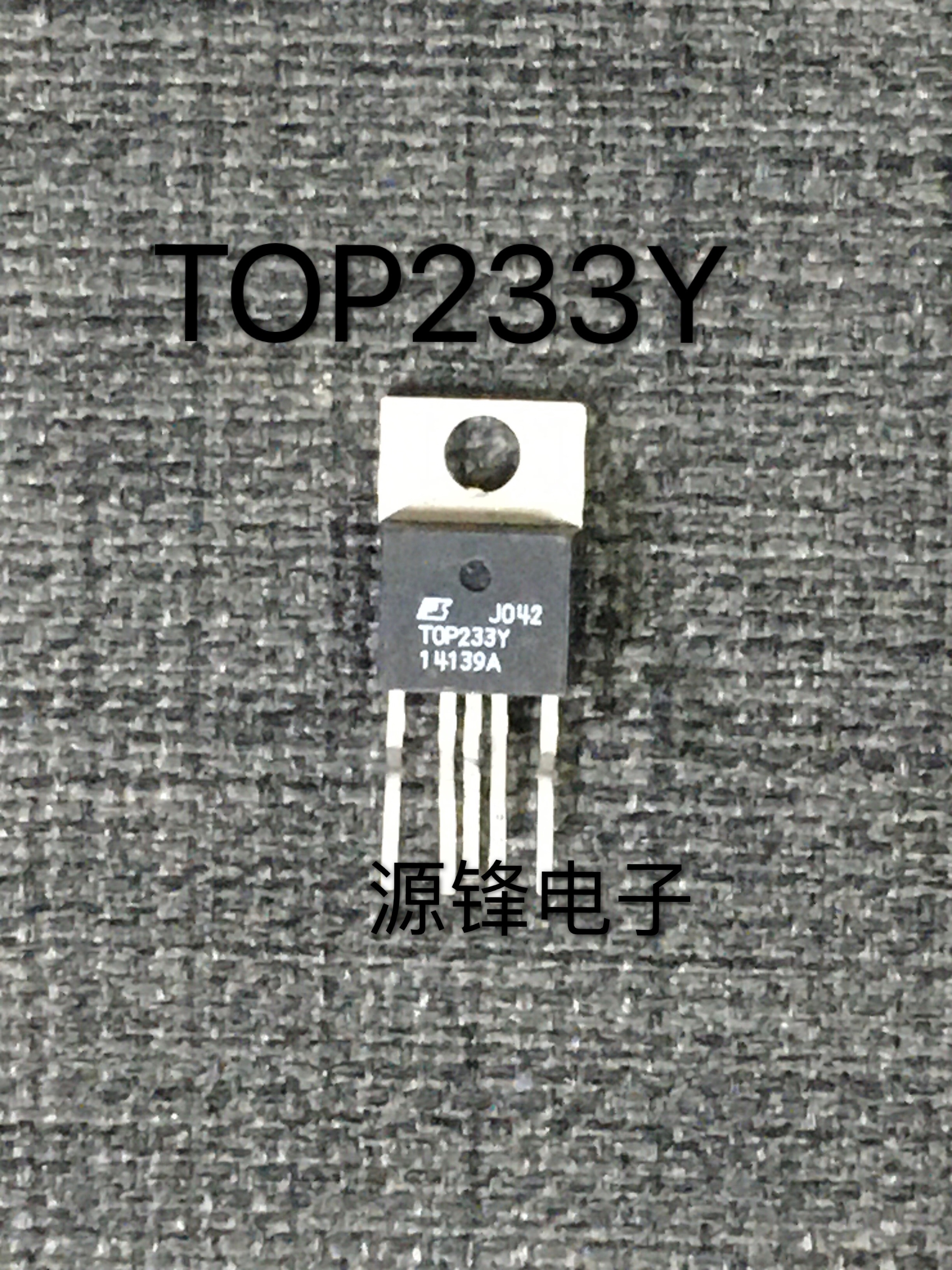 拆机  原装   TOP233YN TOP233Y  液晶电源管理 直插5脚