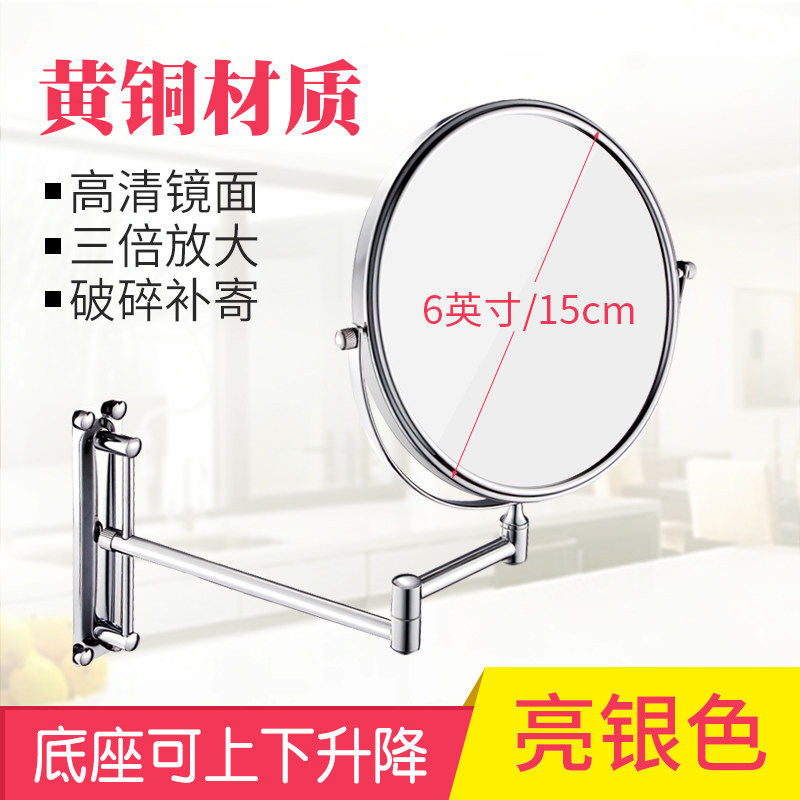 绿意高清美容镜酒店卫生间壁挂式伸缩折叠化妆镜超大放大双面镜子