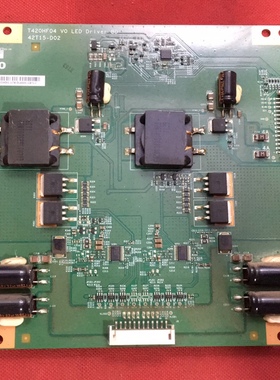 原装长虹LED46860IX 背光恒流板 T420HF04 V0 42T15-D02 测好