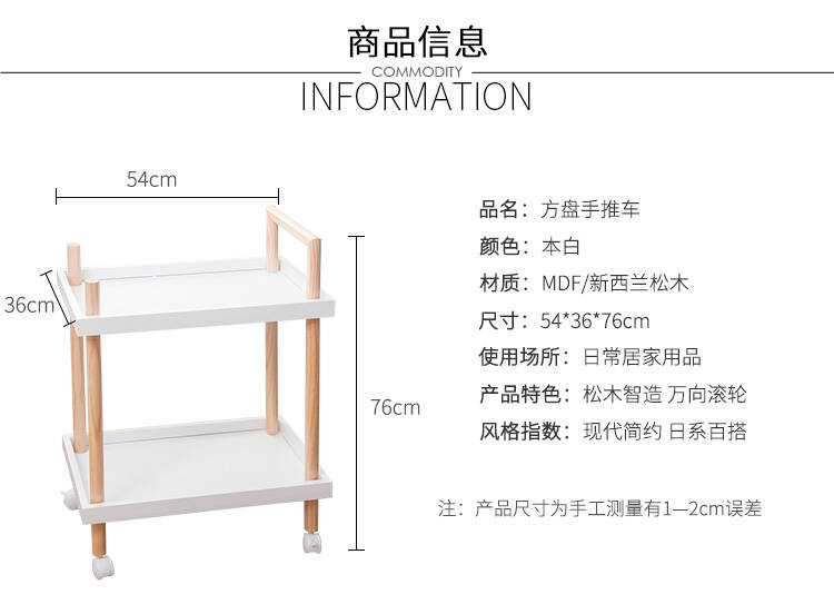 佳佰方盘手推车简约沙发边几带轮餐边柜餐车双层置物收纳架