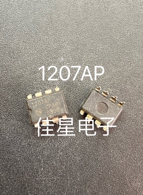 NCP1207AP 1207AP 常用电源芯片 可直拍