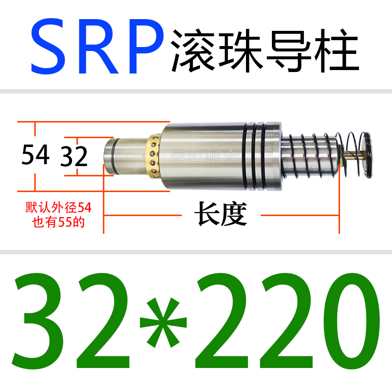 SRP滚珠导柱导套直径28 32压入型模具滚动滚球导向件滚球铜套