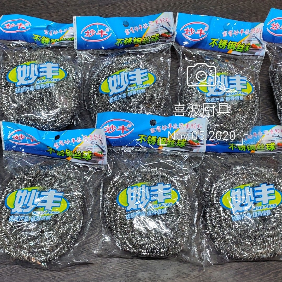 妙丰不锈钢丝神器清洗爆款球刷