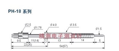 华荣探针PH-18G 23L  塑胶平头测试顶针3.5一体针 平头托针总长54