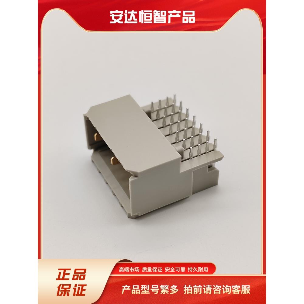 JH254018 2mm公头背板电源模块7PIN 国产CPCI连接器替代ERNI 电子元器件市场 连接器 原图主图