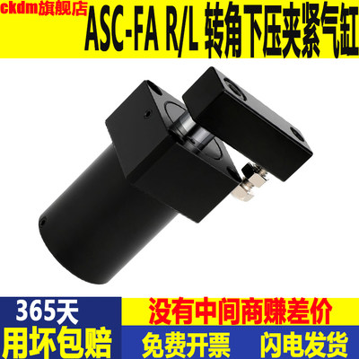 空压转角缸上法兰配管式安装 夹具气缸 ASC-FA32/40/50/63