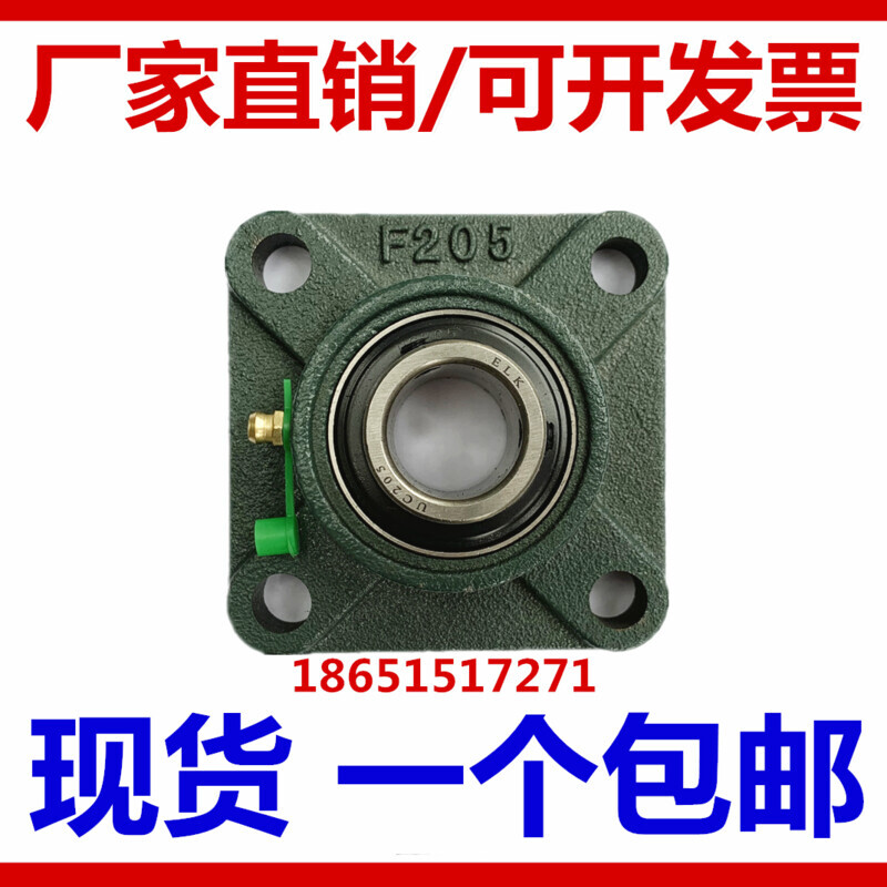 外球面轴承带座UCF201 202 203 F204 F205 F206 F207 208 209 210 五金/工具 外球面球轴承 原图主图