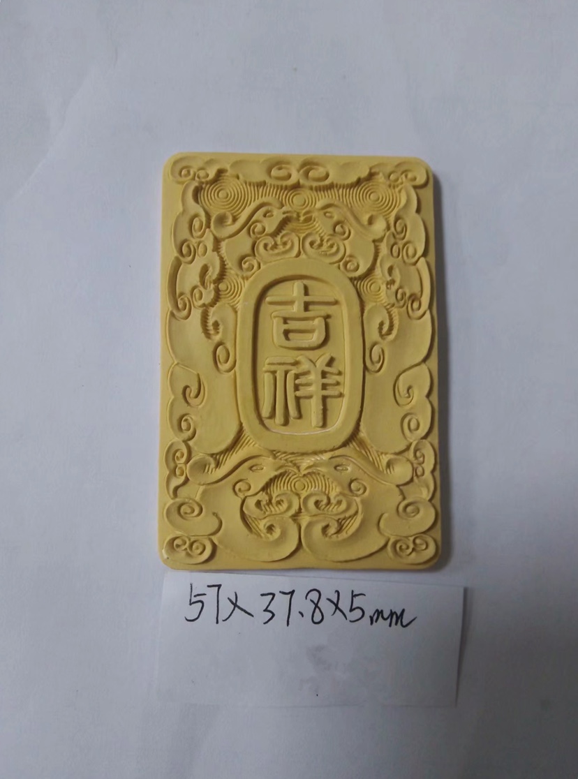 超声波钢模 玉石雕刻模具 双面 吉祥如意 香牌模具