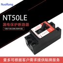 30mA NT50LE漏电断路保护器110V过载漏电开关家用10A20A30A可选15