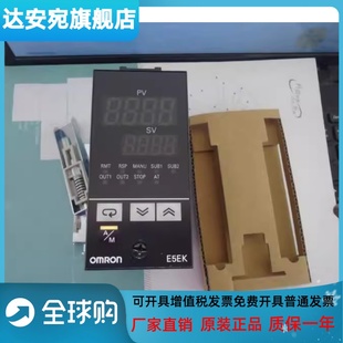 AA2 500 E5EK 全新温控器 AA202