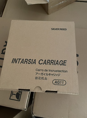 LK150编织机 。LKS 100编织机 嵌花机头AG11