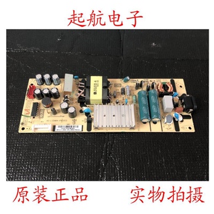 TCL 55V580电源板40-L12NW4-PWD1CG 08-L12NHA2-PW200AD原装新品