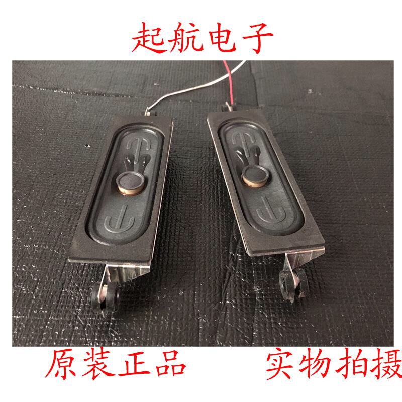 TCL D43A810喇叭扬声器小音箱42-51308G-XCEG新品8欧10W