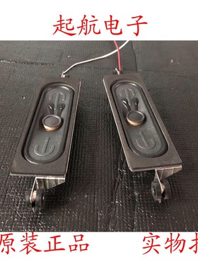 TCL D43A810喇叭扬声器小音箱42-51308G-XCEG新品8欧10W