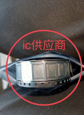 ic供应商| TCA9539 全新 PW539 芯片 TCA9539PWR SSOP24 原装正品