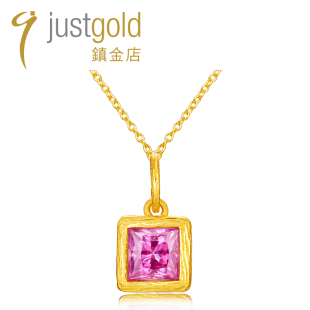 简约气质个性 justgold鎮金店萤火紫足金黄金吊坠女时尚 1525921Y