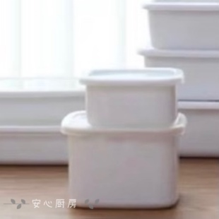当归同款 日本制 野田珐琅食物保鲜盒冰箱储藏收纳搪瓷盒珐琅盖