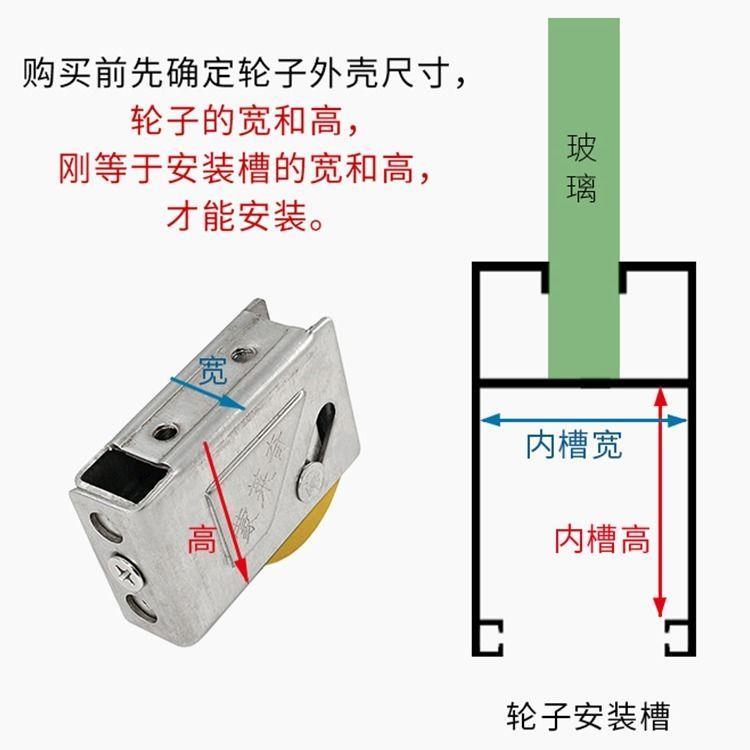 老式70型铝合金门窗滑轮不锈钢窗轮玻璃移门滚轮推拉窗铜轮子窗户