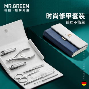 美甲工具指甲剪家用个人死皮剪不锈钢 德国MR.GREEN指甲刀修甲套装