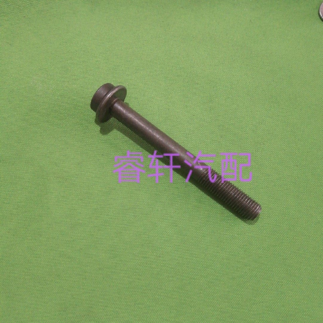 速腾迈腾高尔夫宝来途观途安波罗朗逸1.4T凸轮轴螺丝反扣