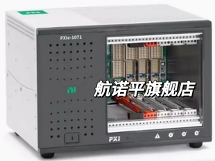 1071 NI原装 PXIe 781368 全新美国NI 01机箱专为各种测试和测量现