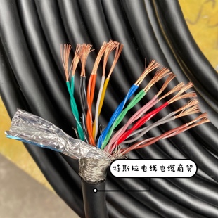 10P 高柔耐油耐磨22AWG 进口德国LEONI双绞双屏蔽线 20芯0.3平方