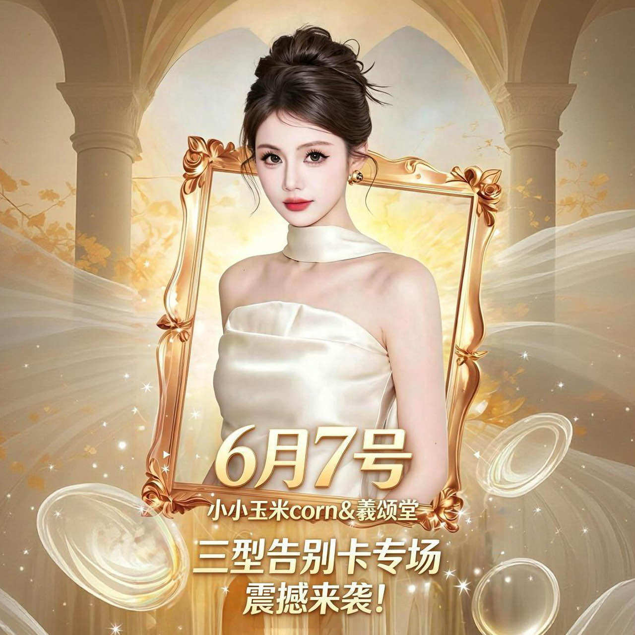 【粉丝专享】口服Y美III型胶原 浓度95.55%