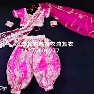 鸿舞衣舞蹈服装 专业订做