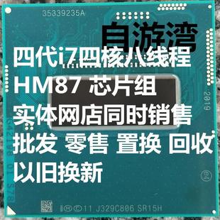 4810MQ 4700MQ CPU 4712MQ 4710MQ 4702 4800 4910 4600 4900