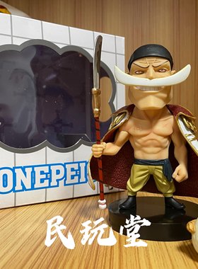 一番赏摇头白胡子爱德华手办模型