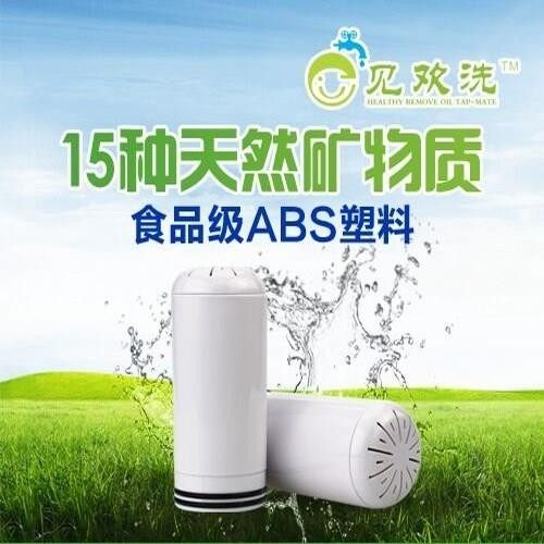 见欢洗多功能水龙头专用滤芯2支装