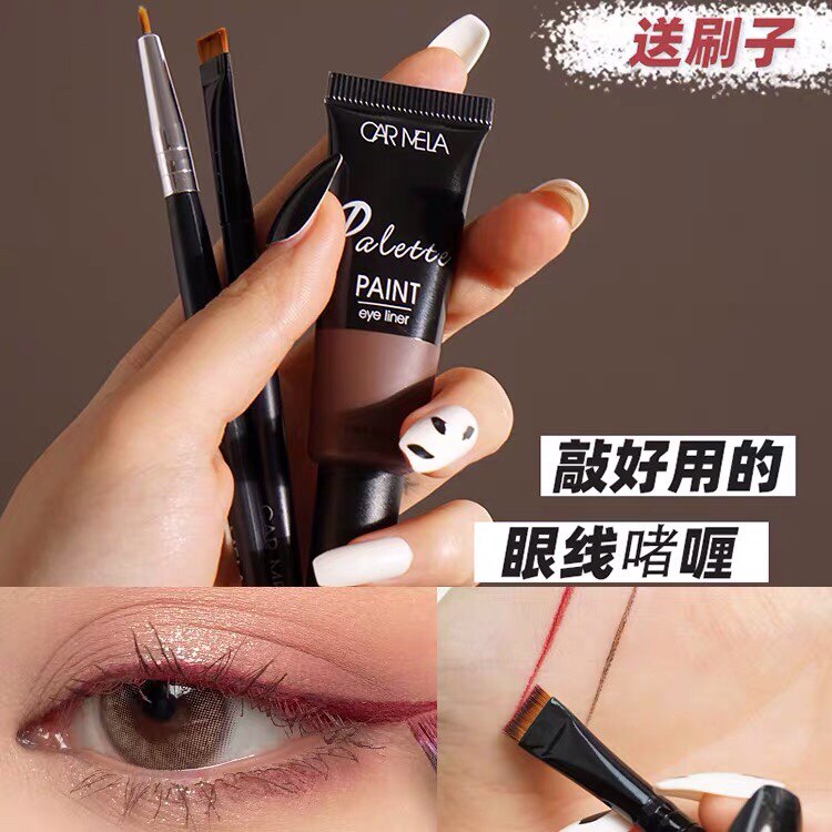 卡梅拉眼线啫喱防水不晕染不脱色黑色咖色眼线液笔影楼化妆师专业