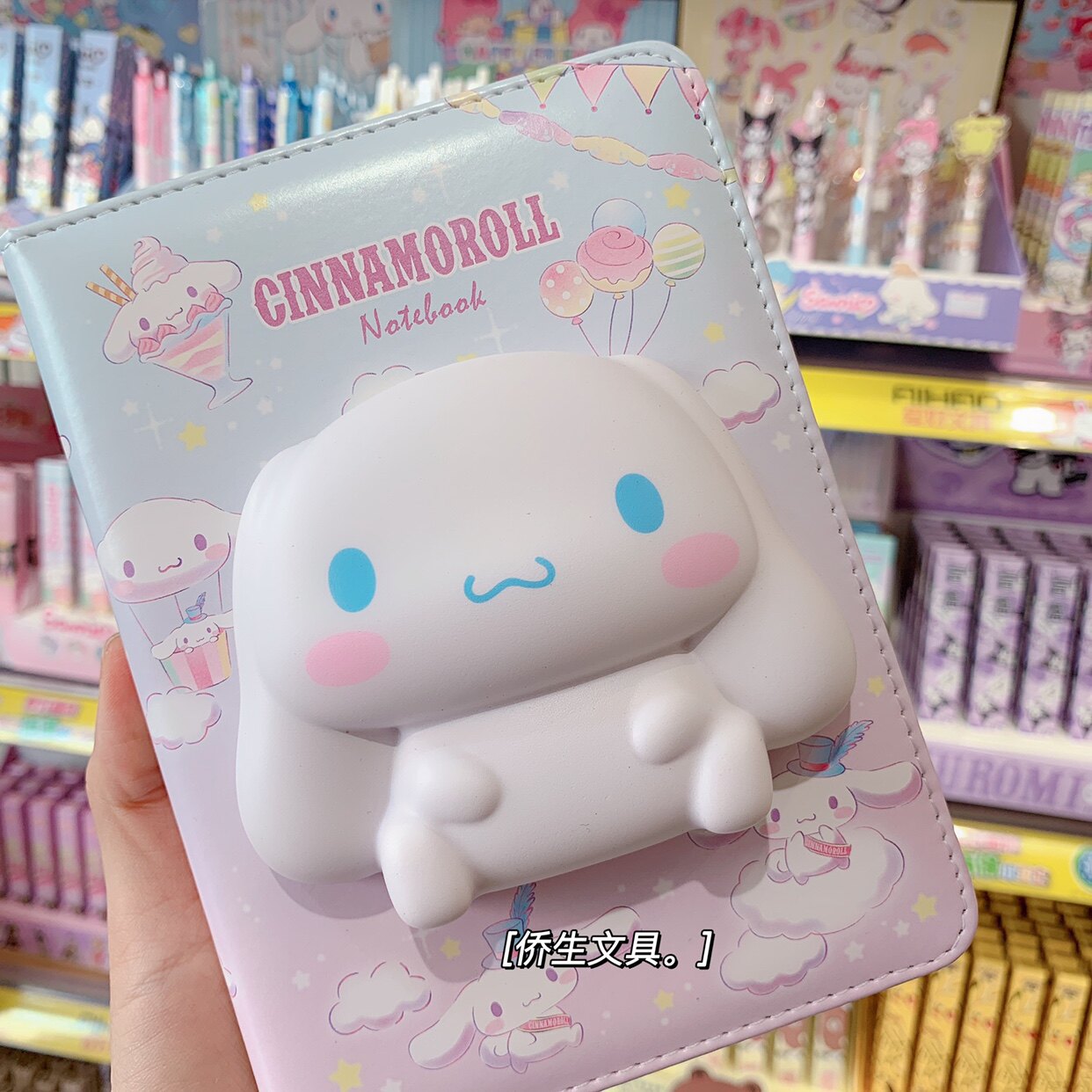 玉桂狗减压本卡通可爱解压本女生少女心文具笔记本彩色手帐本